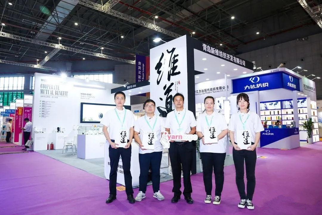 迭代?滌綸=舒適+，新維匠心打造高品質纖維品牌亮相